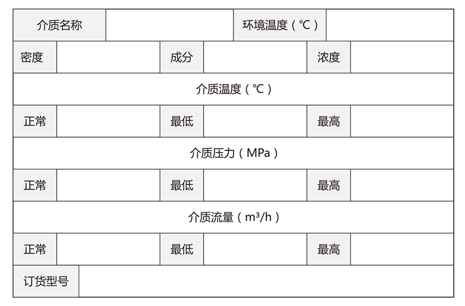 电磁流量计-12_06.jpg