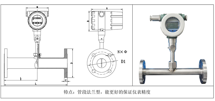 180508安钧流量计选型样本三-第五版-34_03.jpg